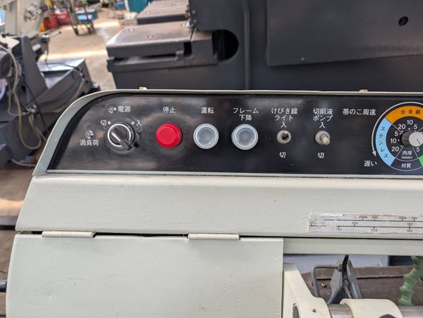 日立工機 CB22FB 220mmバンドソー