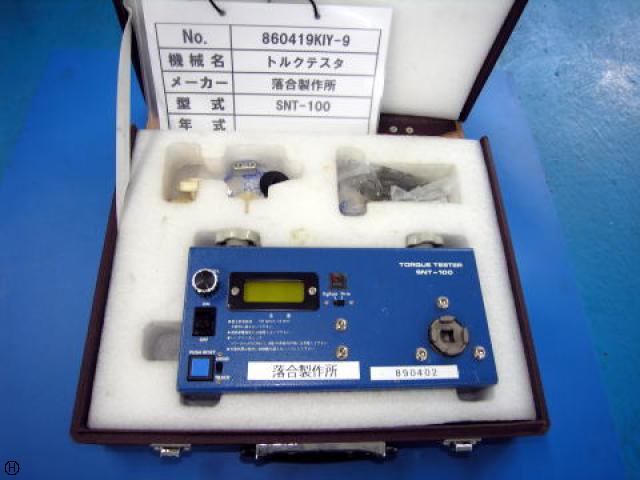 落合製作所 SNT-100 トルクテスター