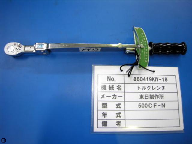 東日製作所 500CF-N トルクレンチ