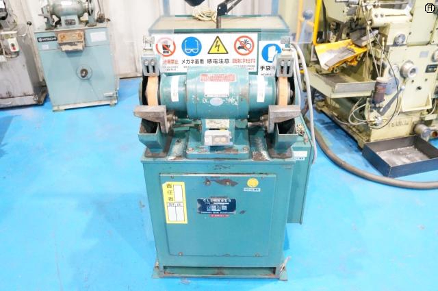 淀川電機製作所 KG-255TH 両頭グラインダー