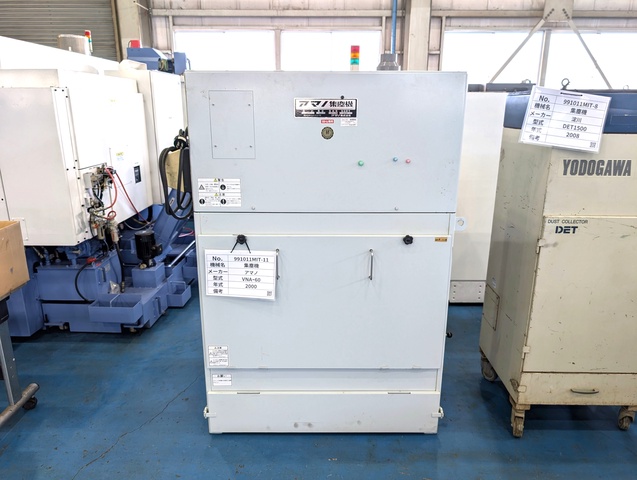 アマノ VNA-60 集塵機