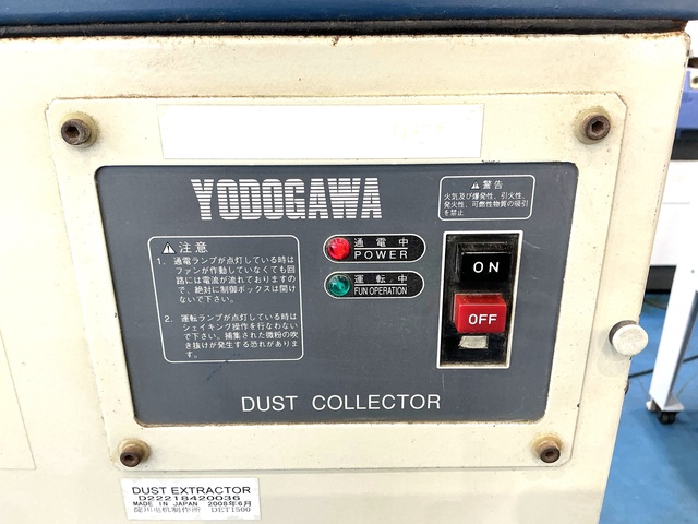 淀川電機製作所 DET1500 集塵機