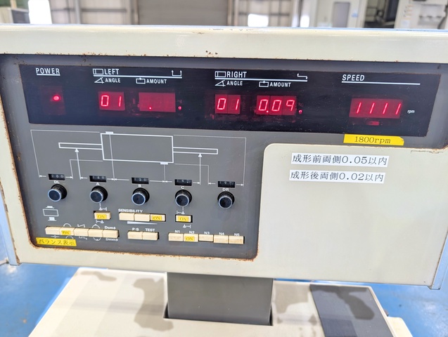 明石製作所 FH-416 バランシングマシン