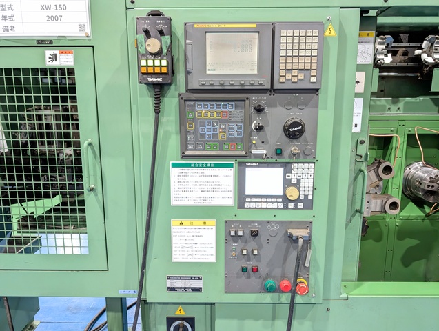 高松機械工業 XW-150 NC平行2主軸型旋盤