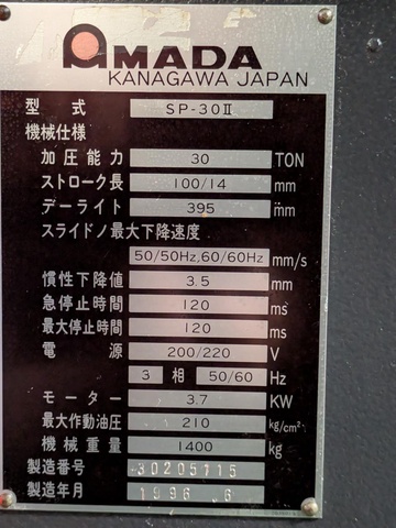 アマダ SP-30Ⅱ 30Tセットプレス