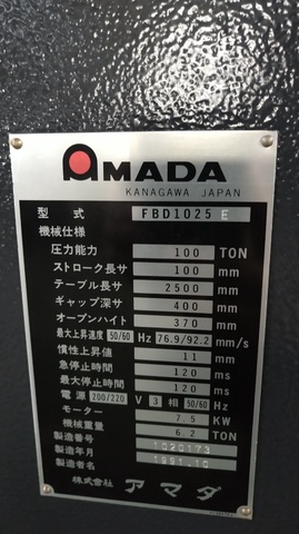 アマダ FBD-1025E 2.5m油圧プレスブレーキ