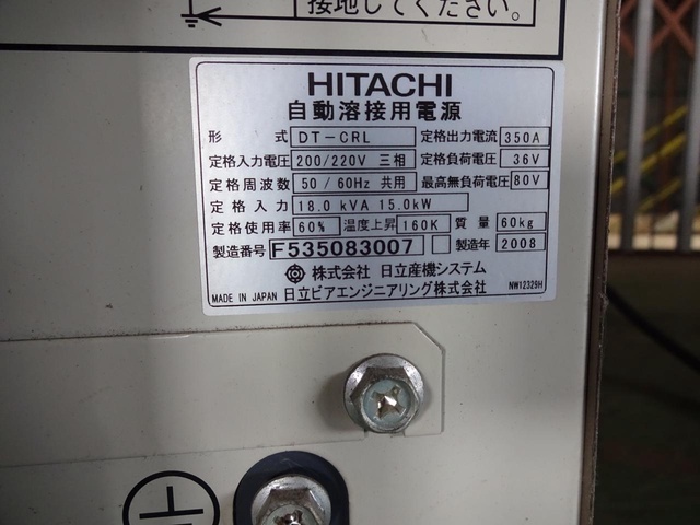 日立 HITACHI DT-350CRL 半自動溶接機