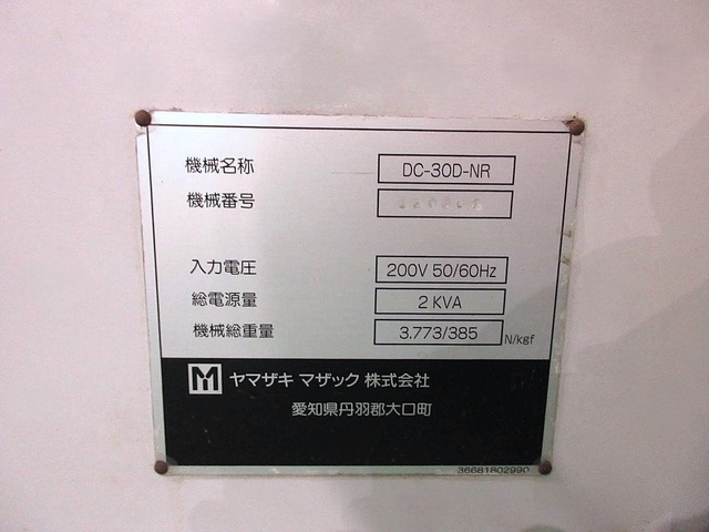 ヤマザキマザック DC-30D-NR 集塵機