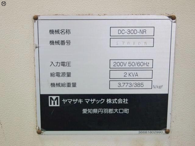 ヤマザキマザック DC-30D-NR 集塵機