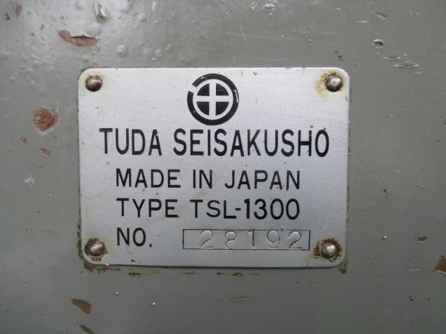 津田製作所 TSL-1300 8尺旋盤