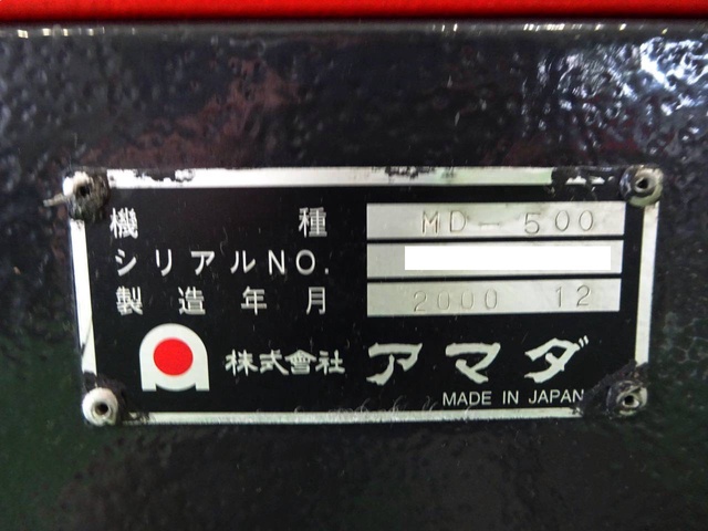 アマダ MD-500 バリ取り機