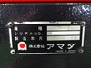 アマダ MD-500 バリ取り機