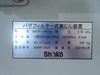 シンコー WFP-H50a 集塵機