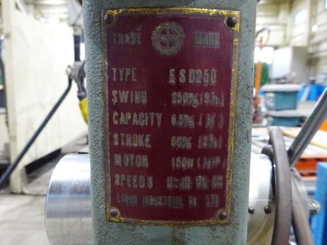 遠州工業 ESD-250 卓上ボール盤