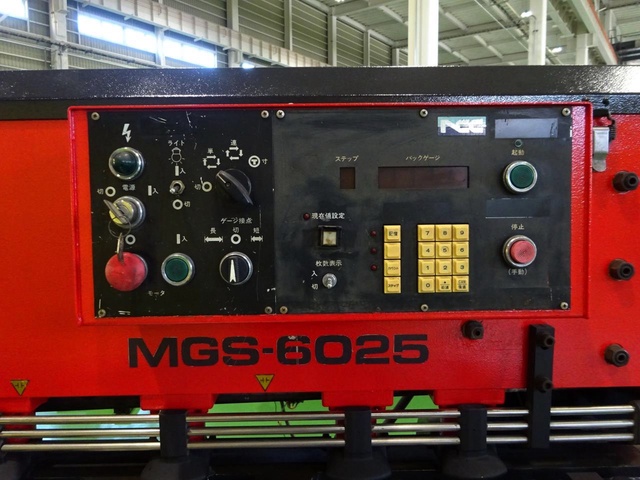 ニコテック MGS-6025 2.5mメカシャーリング