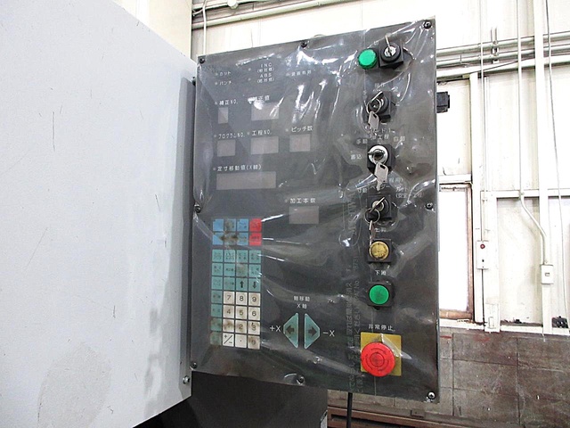 タケダ機械 UWD-70 ユニットワーカー