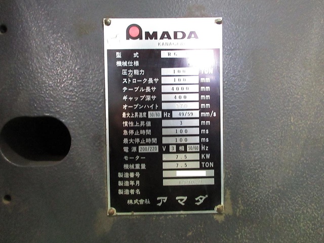 アマダ RG-100L 4.0m油圧プレスブレーキ