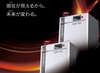 日立産機システム OSP-15VARG1 15kwコンプレッサー
