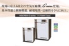 日立産機システム OSP-15VARG1 15kwコンプレッサー