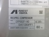 アネスト岩田 CFP55CF-14DM6 5.5kwコンプレッサー