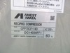 アネスト岩田 CFP75CF-14DM6 7.5kwコンプレッサー