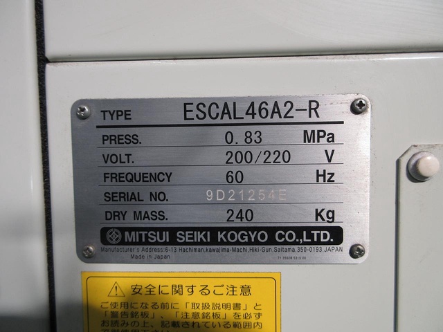 三井精機工業 ESCAL46A2-R 3.7kwコンプレッサー