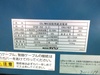 ダイヘン DYNA AUTO XD350Ⅱ 半自動溶接機
