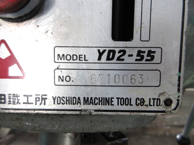 吉田鐵工所 YD2-55 550mm直立ボール盤