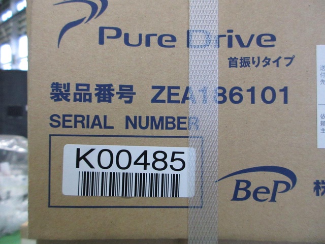 ブラザーエンタープライズ PURE DRIVE ZEA186101 スポットクーラー
