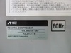 アネスト岩田 CLBS55-30 5.5kwコンプレッサー
