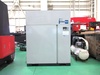 アネスト岩田 MCFP5514D-S1B 5.5kwコンプレッサー