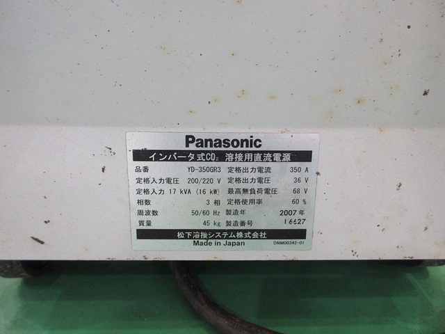 パナソニック YD-350GR3 デジタル半自動溶接機