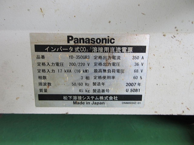 パナソニック YD-350GR3 デジタル半自動溶接機