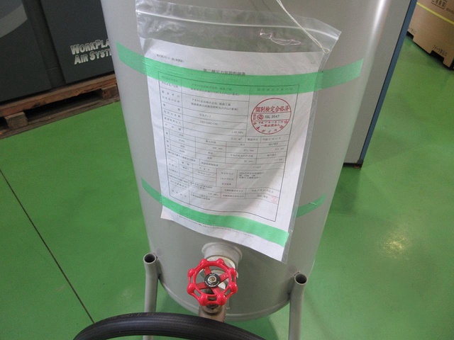 アネスト岩田 SAT-120C-140 エアータンク
