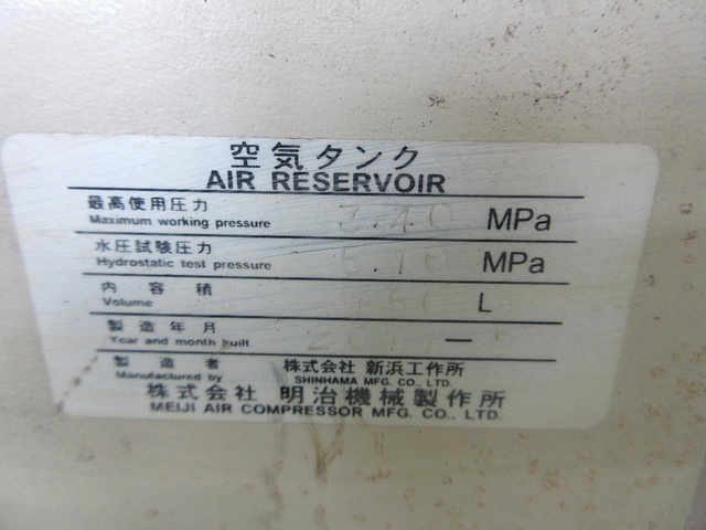 明治機械製作所 GBH7548A-29 5 7.5kwコンプレッサー