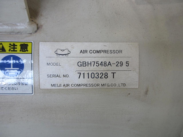 明治機械製作所 GBH7548A-29 5 7.5kwコンプレッサー