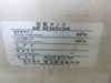 明治機械製作所 GBH7548A-29 5 7.5kwコンプレッサー