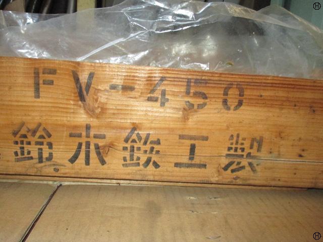 鈴木鉄工 FV-450 ソリッドバイス