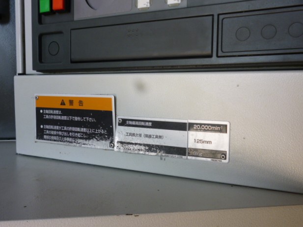 森精機製作所 NV4000DCG 立マシニング(BBT40)