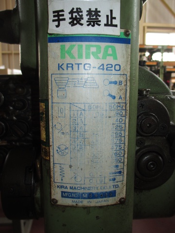 キラコーポレーション KRTG-420 タッピングボール盤