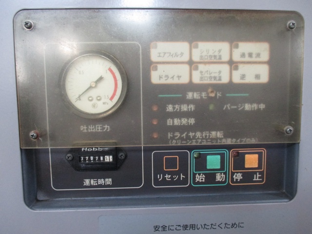 北越工業 SMS15SD-66 15kwコンプレッサー