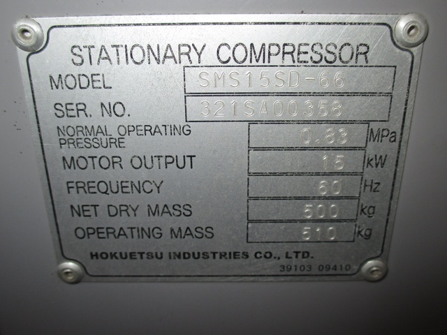北越工業 SMS15SD-66 15kwコンプレッサー