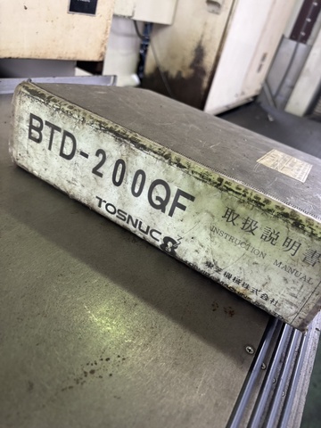 東芝機械 BTD-200QF NC横中ぐり盤