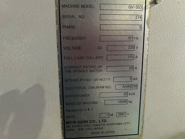森精機製作所 GV-503 立マシニング(BT40)