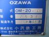 小沢鉄工所 OM-20-4 油圧単能盤