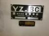 山崎技研 YZ8C ベッド型立フライス