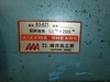 相澤鐵工所 A3-625 2.5mメカシャーリング