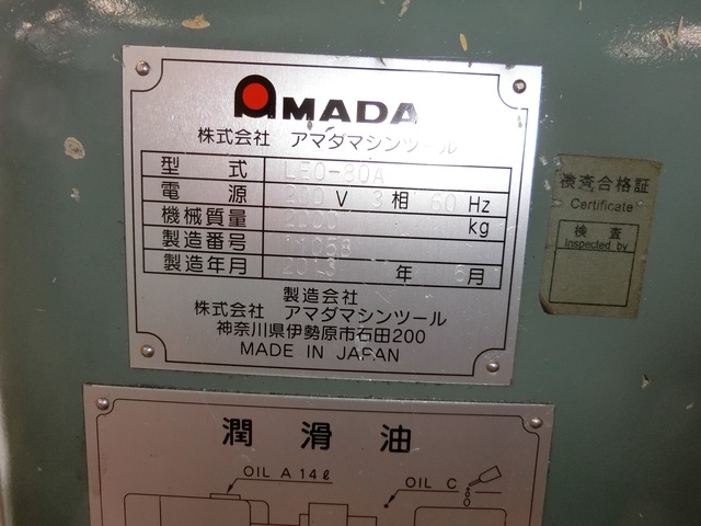 ワシノ機械 LEO80A 6尺旋盤