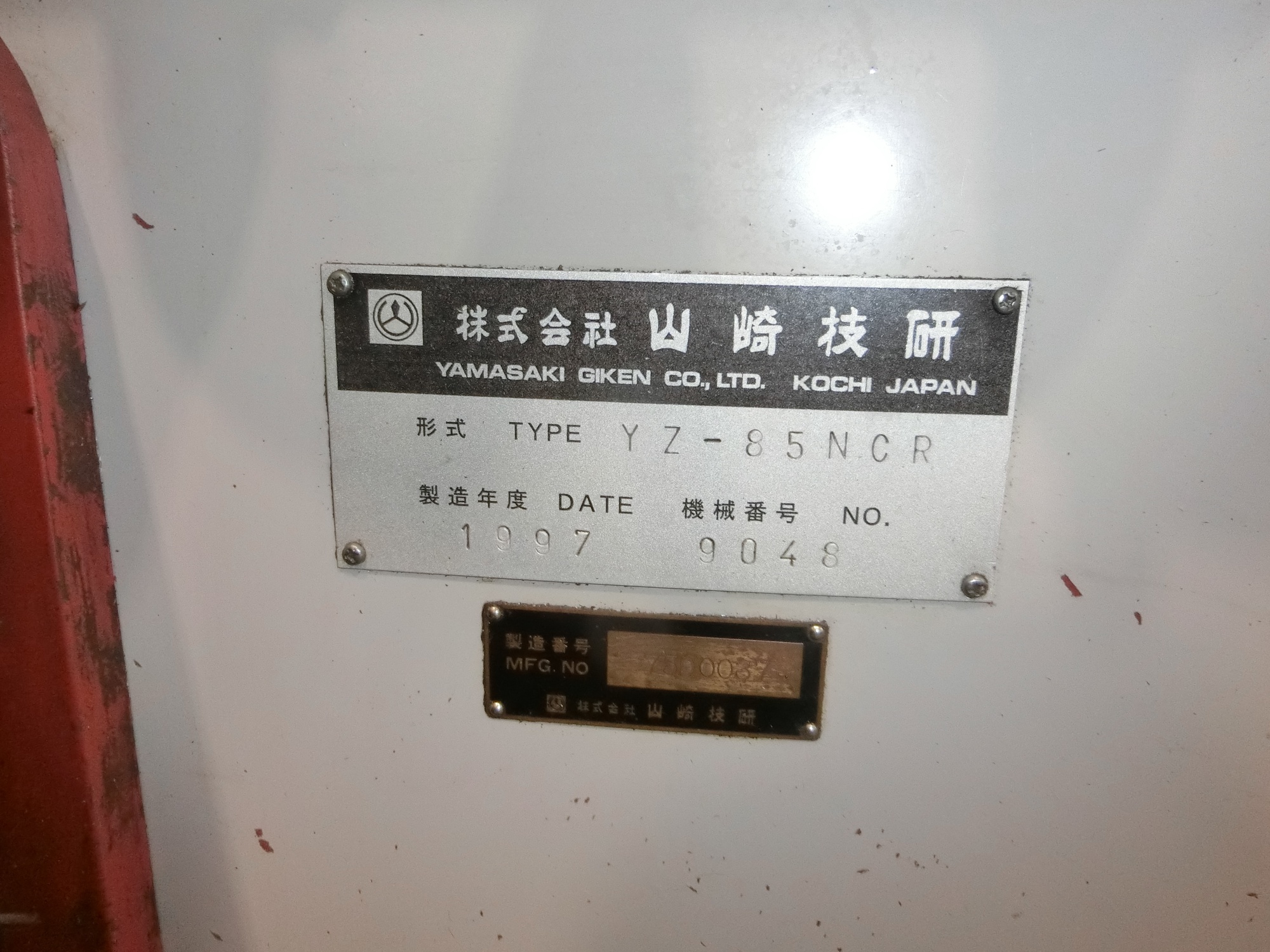 NC横フライス 山崎技研 YZ85NⅭR 中古販売詳細【#405457】 | 中古機械