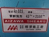 相澤鐵工所 A2-525 2.5mメカシャーリング